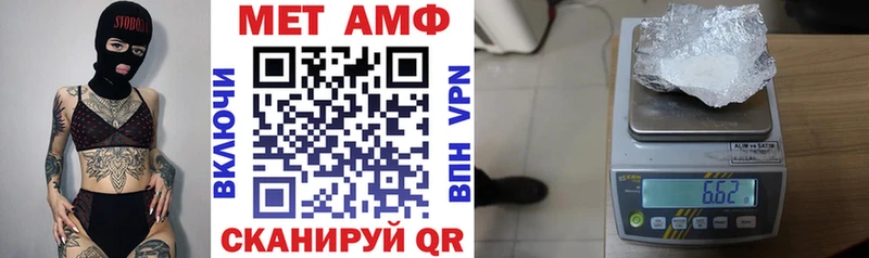 Амфетамин Розовый  что такое   Коломна 