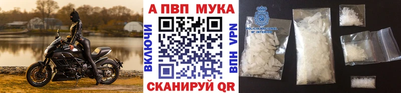 ссылка на мегу как войти  Коломна  Alpha PVP кристаллы  цены  