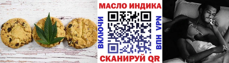 Cannafood марихуана  Коломна 