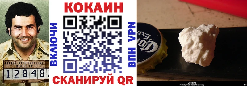 Кокаин 99%  Коломна 
