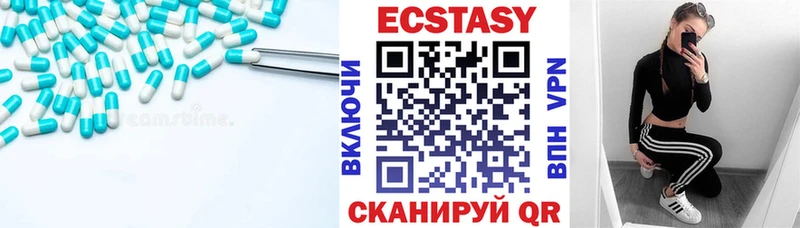 как найти наркотики  Коломна  Ecstasy Дубай 