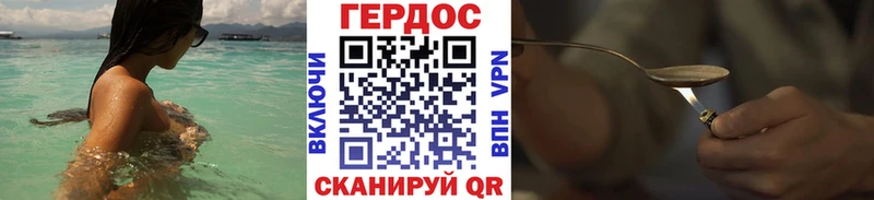 магазин продажи наркотиков  KRAKEN ONION  Героин гречка  Коломна 