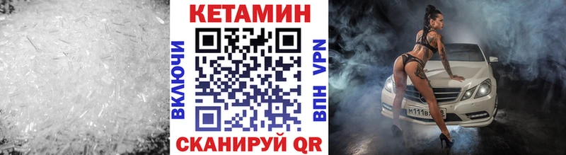 где продают   Коломна  КЕТАМИН ketamine 