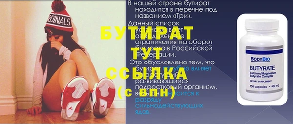 кокаин VHQ Дмитров
