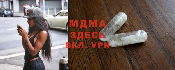 спайс Дмитровск