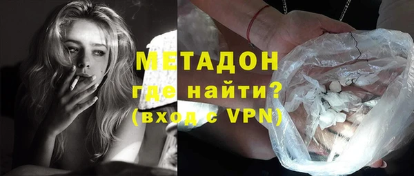 спайс Дмитровск