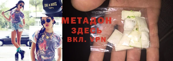 герыч Гусиноозёрск