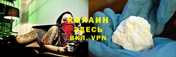 кокаин VHQ Дмитров