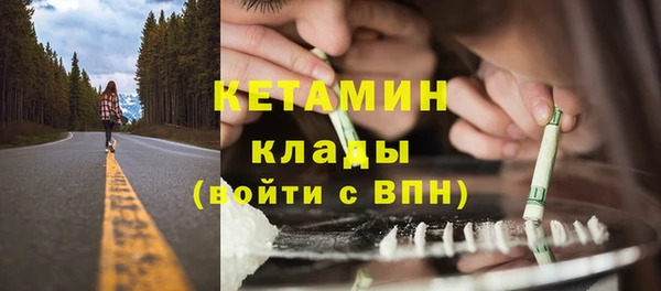 кокаин VHQ Дмитров