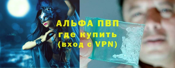 спайс Дмитровск