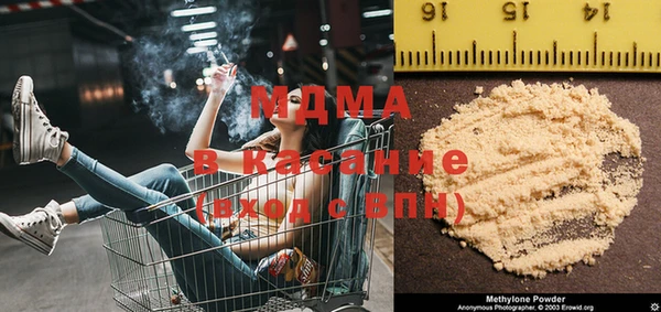 спайс Дмитровск