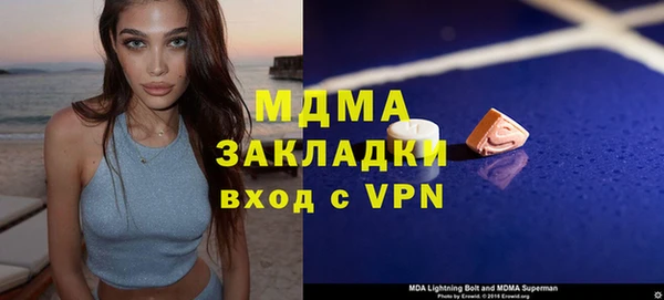 кокаин VHQ Дмитров