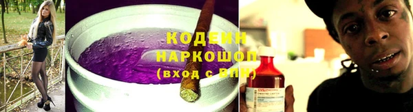 спайс Дмитровск