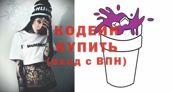 спайс Дмитровск
