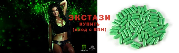 ALPHA-PVP Дмитриев