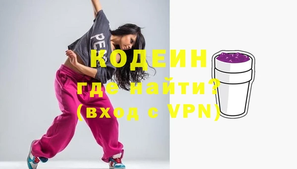 спайс Дмитровск