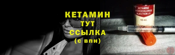 спайс Дмитровск