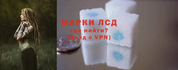 спайс Дмитровск