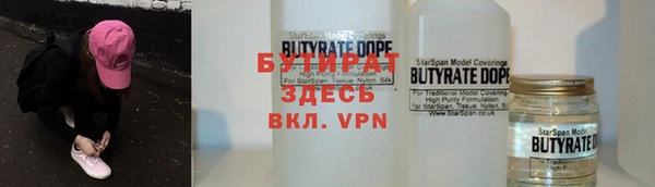 кокаин VHQ Дмитров