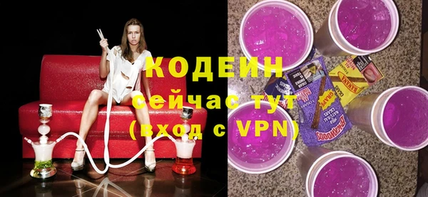 ALPHA-PVP Дмитриев