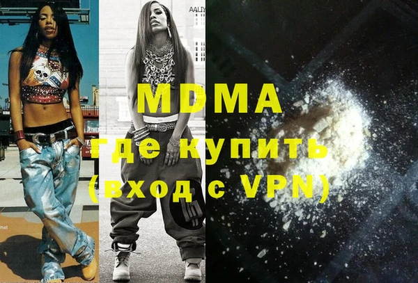 кокаин VHQ Дмитров