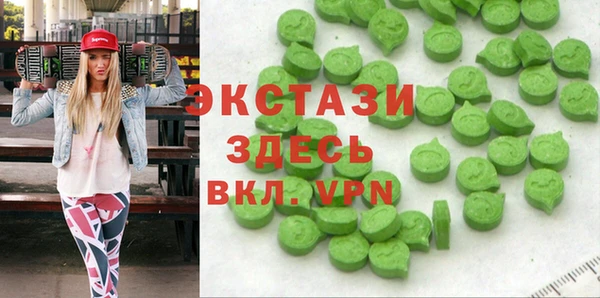спайс Дмитровск