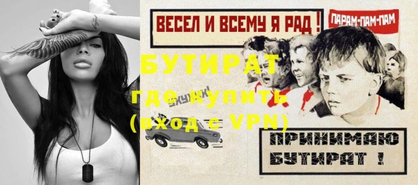 ALPHA-PVP Дмитриев