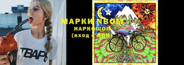 кокаин VHQ Дмитров