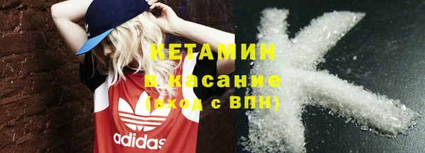 кокаин VHQ Дмитров