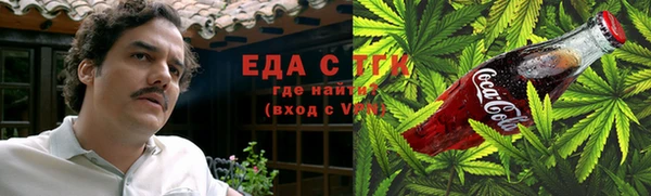 спайс Дмитровск