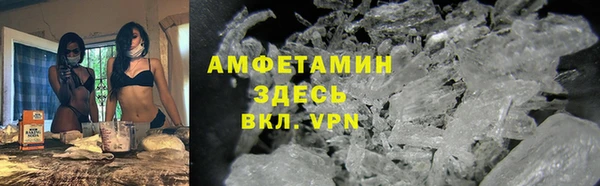 кокаин VHQ Дмитров