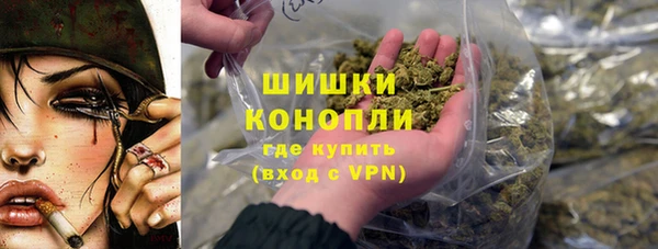 кокаин VHQ Дмитров