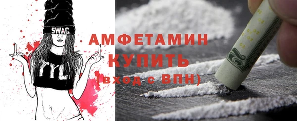 спайс Дмитровск
