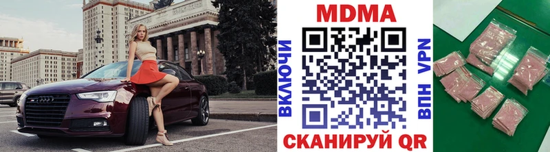 МДМА молли  Коломна 