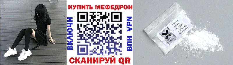 Меф мука Коломна