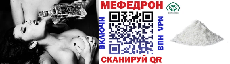 Меф мяу мяу  МЕГА маркетплейс  Коломна 