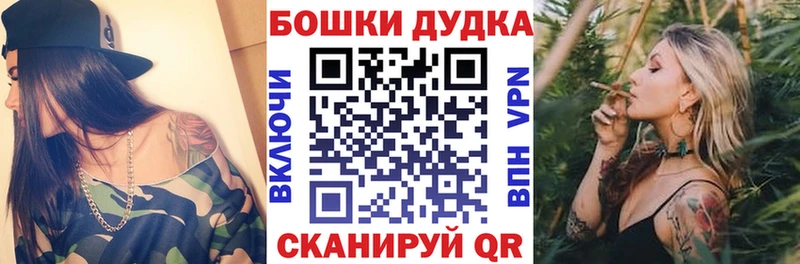 Бошки Шишки AK-47  продажа наркотиков  Коломна 